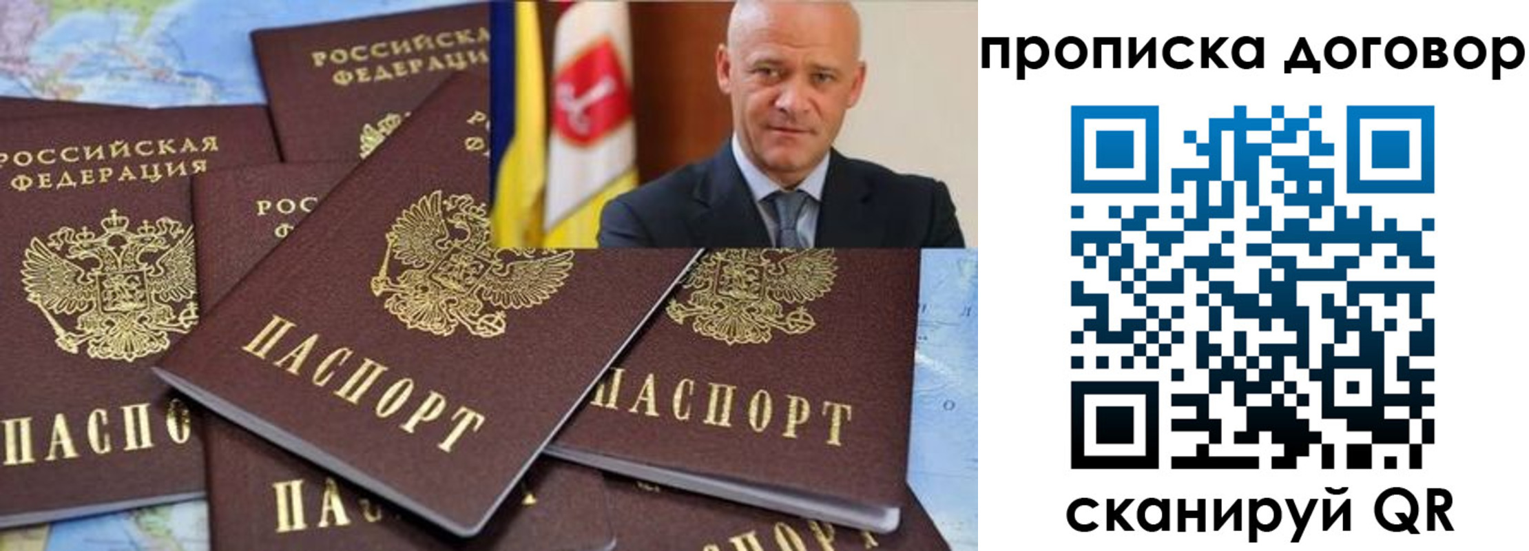 пропишу в квартире в Венёве