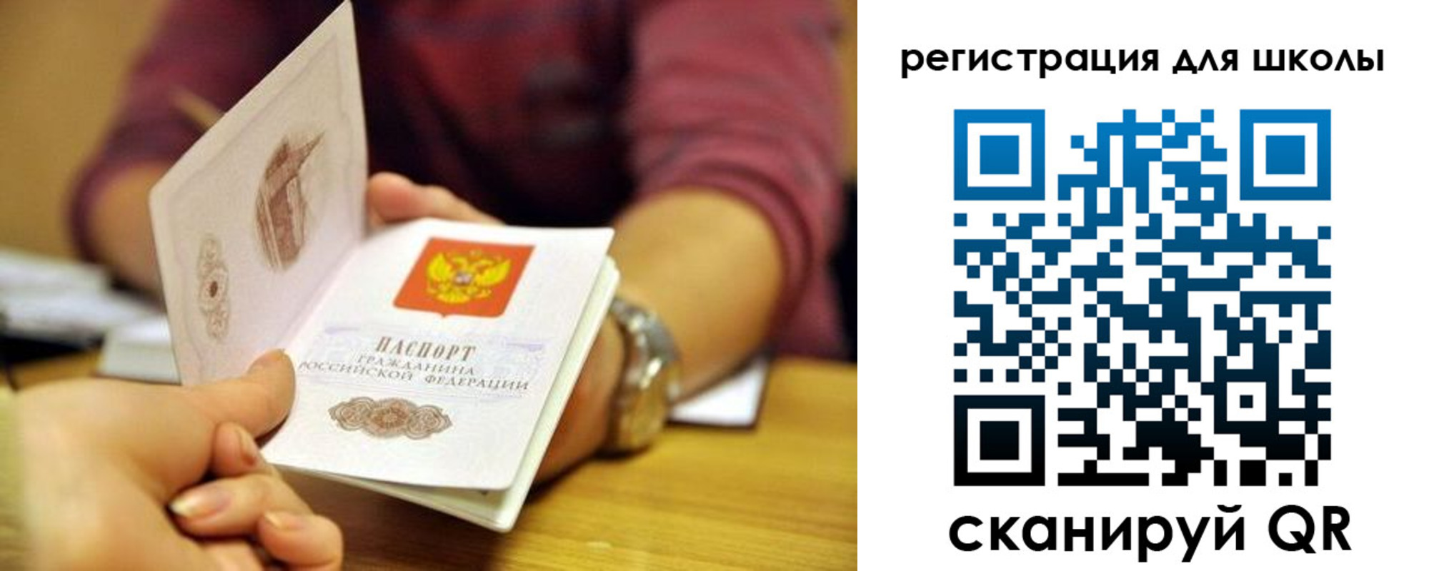 прописка от собственника в Венёве