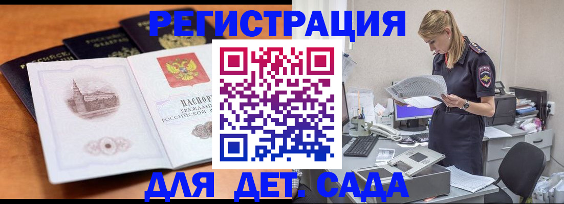 прописка паспорт в Венёве